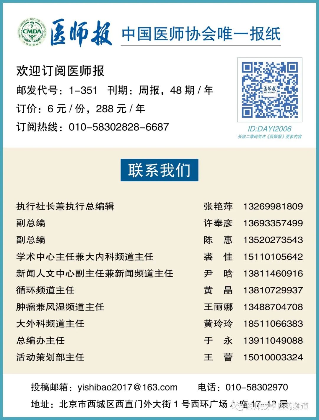 中药能治好心肌缺血心率快吗,冠心病心肌缺血喝中药效果怎么样