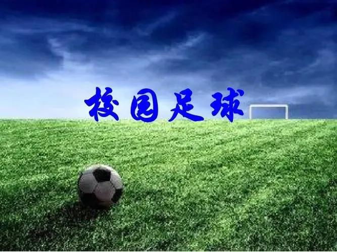 中国足球正确走向,中国足球如何前进