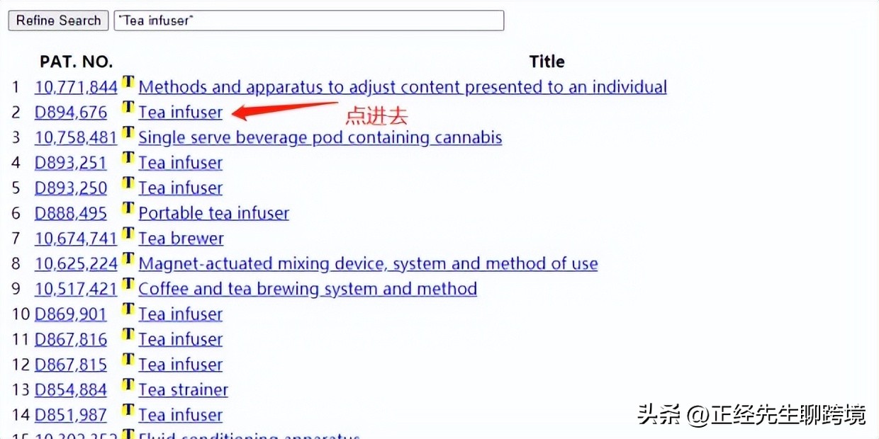 美国商标局怎么查商标是否被注册,如何防止侵权专利