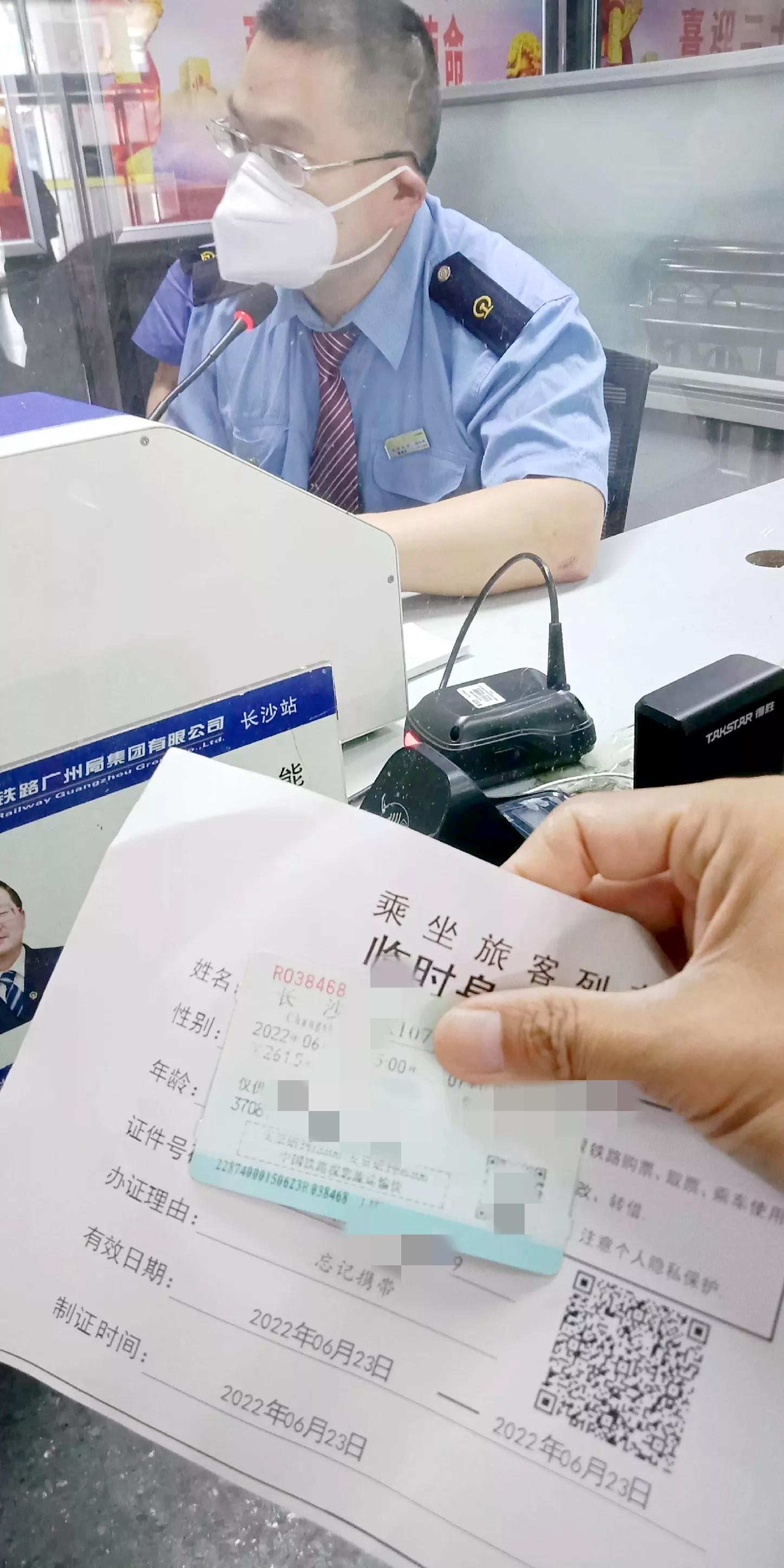 每个火车站都可以补办临时身份证,没身份证可以补办临时身份证吗