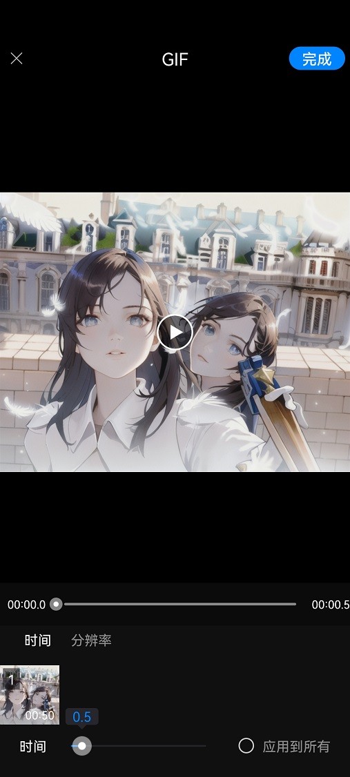 gif动图制作软件在哪里下载,gif动图制作手机软件模板