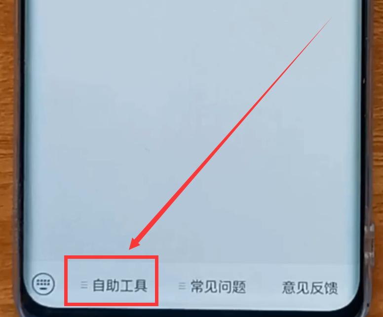 微信被限制添加群聊怎么办,微信号进群限制怎么解决