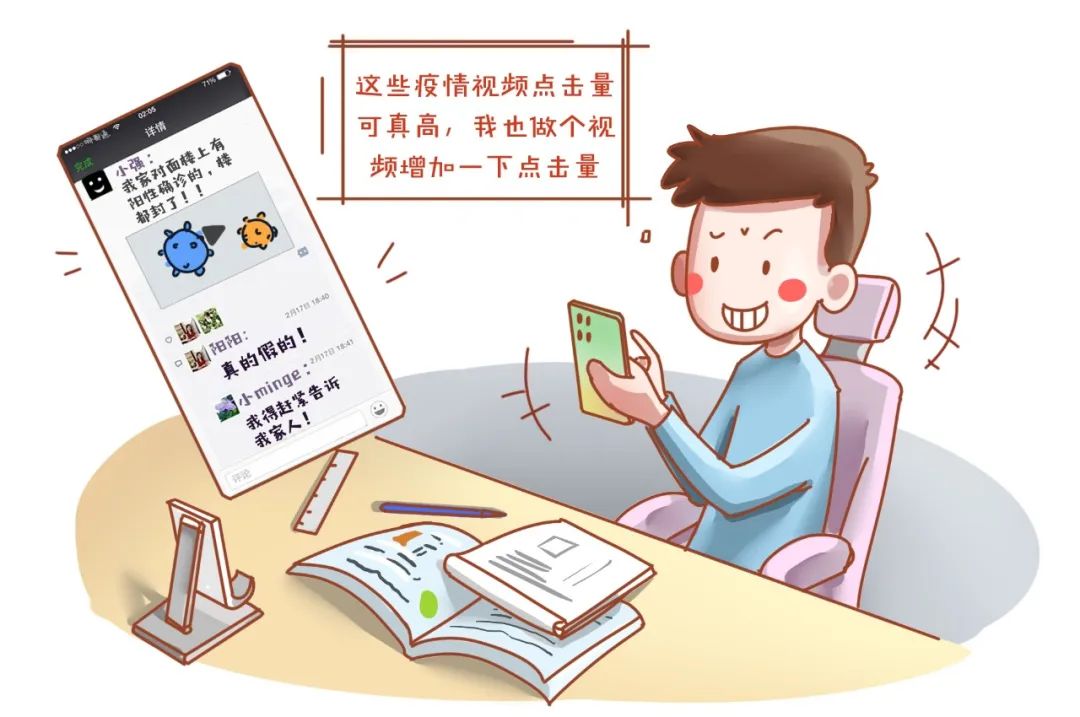 【检·漫】送你六个抗疫“安全锦囊”