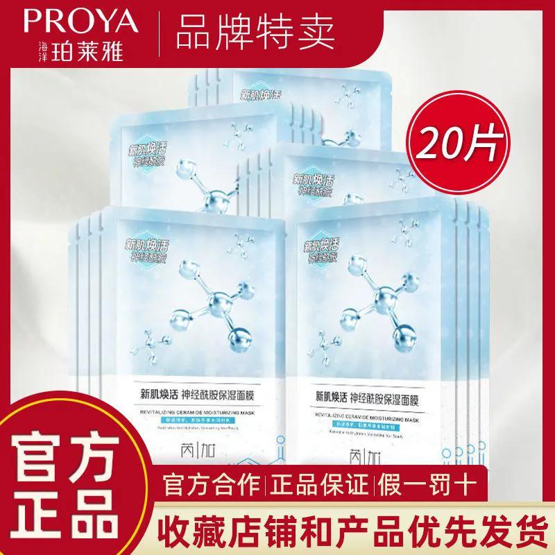 拼多多好物分享宝藏博主,拼多多好物分享平板