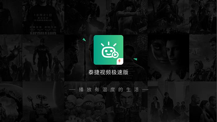 泰捷weboxwe60c拆解,泰捷weboxwe60c怎么投屏