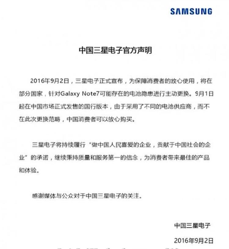 美国对华商品的影响,美国激发出中国人爱国情怀