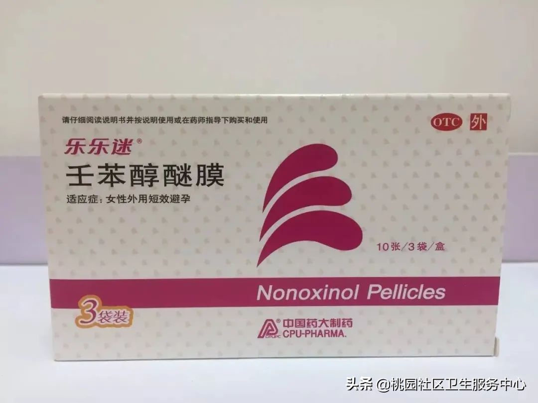 国家免费避孕药具app,河北省免费避孕药具发放平台