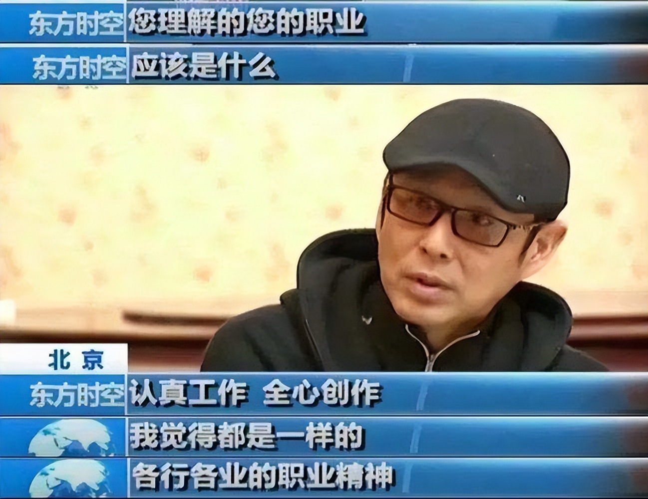 演员陈道明：这辈子最正确的事就是娶了妻子杜宪，女儿是他的骄傲