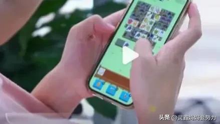 女子玩火爆全网的小游戏，羊了个羊，被骗9万元