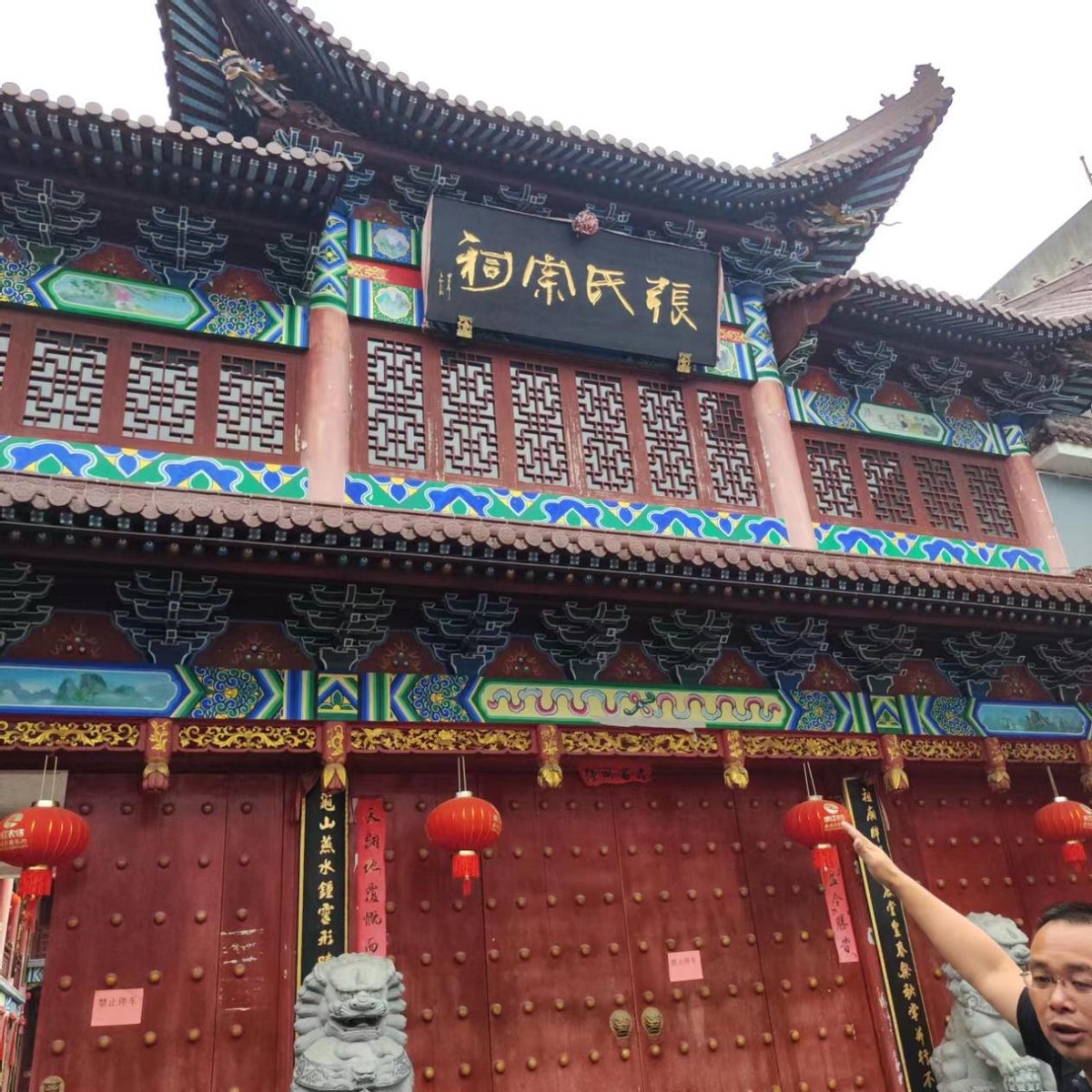 探百家福宴,寻千秋故园：浙财金融学院赴温州泰顺社会实践活动