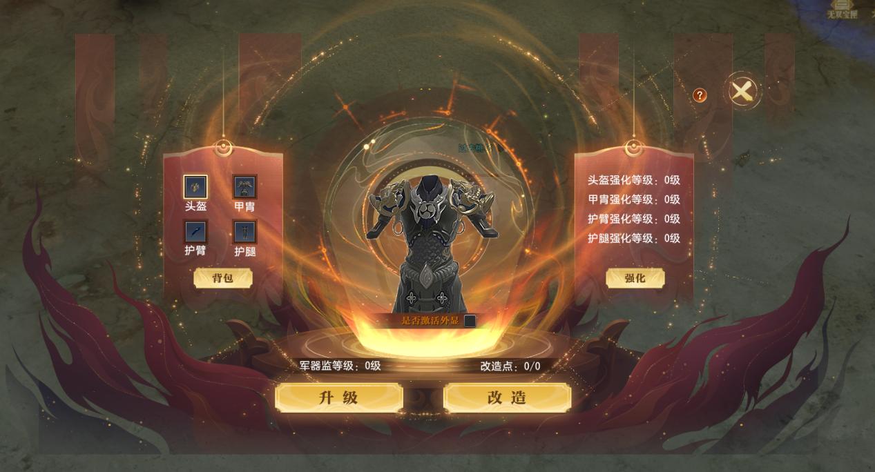 大唐无双公测宣传片,大唐无双早期八大职业宣传片