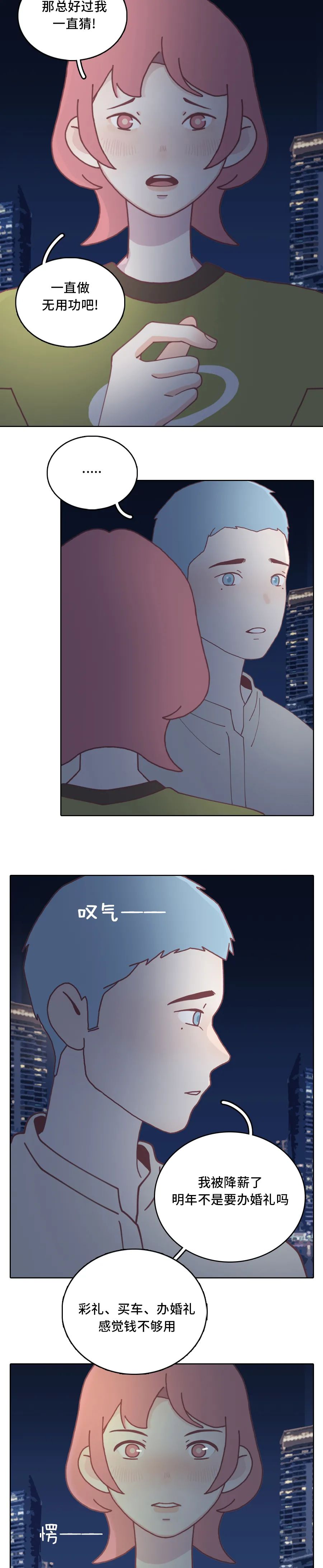 男生心情不好真的喜欢躲起来,男生不开心的时候该怎么办