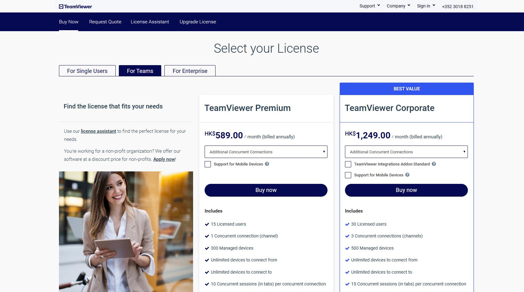 QQ远程控制要什么软件,qq远程控制软件有什么用