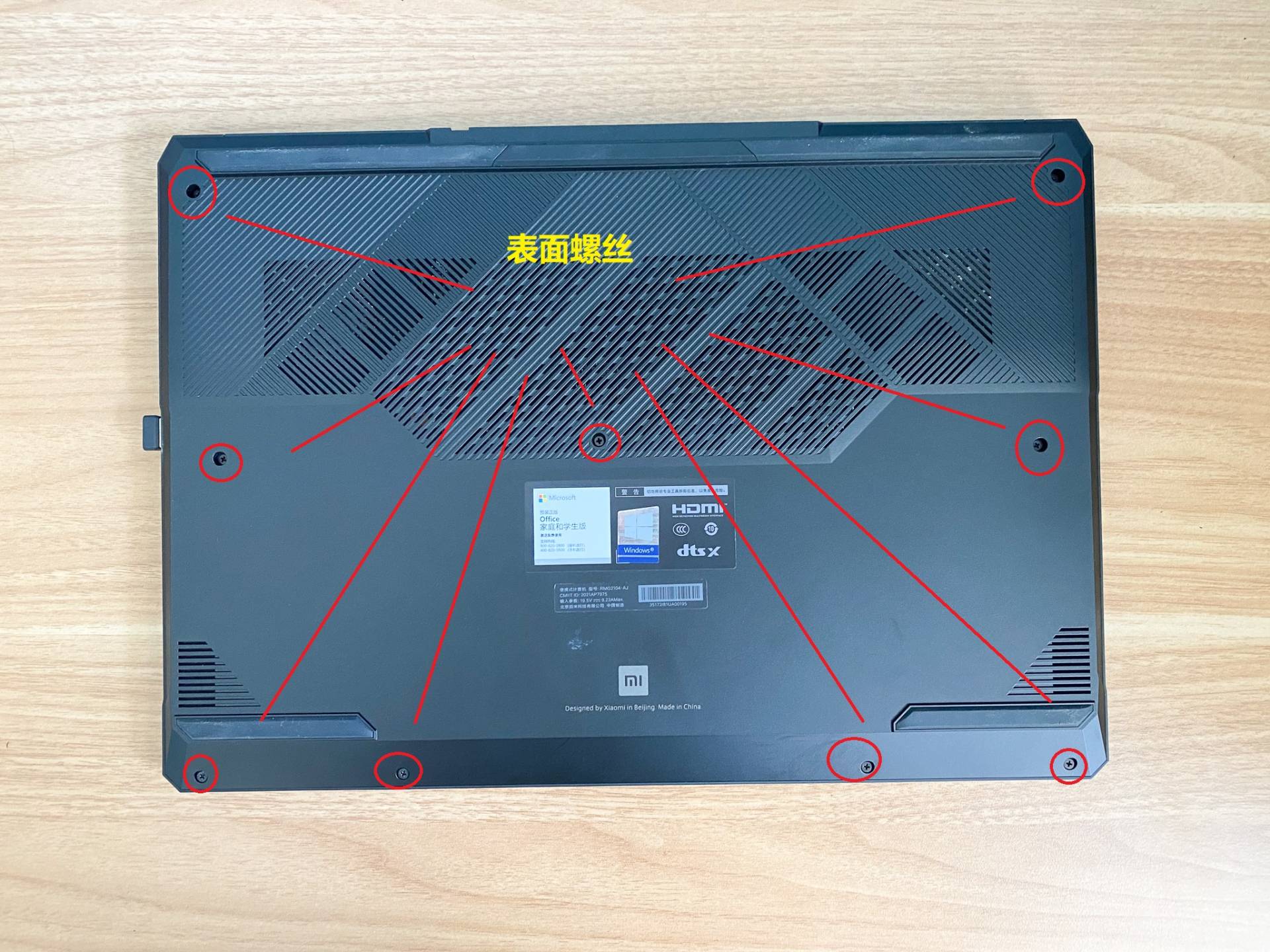 笔记本电脑内存硬盘更换升级,笔记本固态硬盘升级详细教程