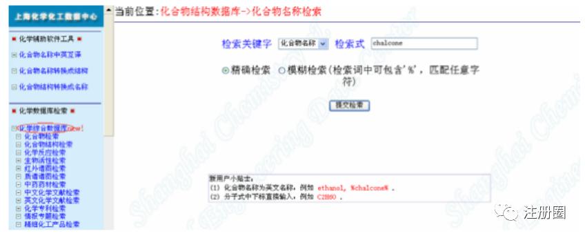 研发数据平台,怎么查看研发机构的最新数据