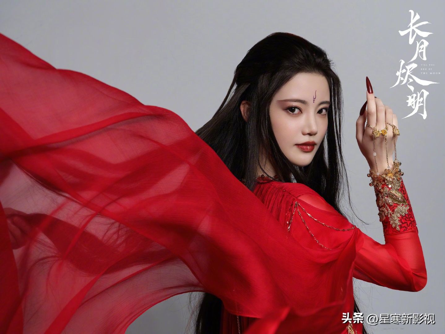 长月烬明还有其他新剧吗,《长月烬明》官宣定妆照