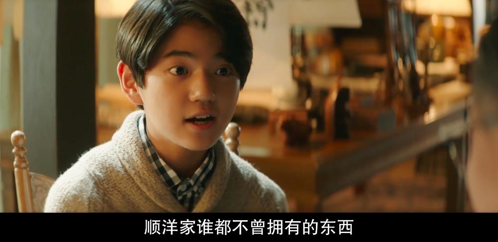 宋仲基财阀家的小儿子人设剧情,宋仲基《财阀家的小儿子》更新