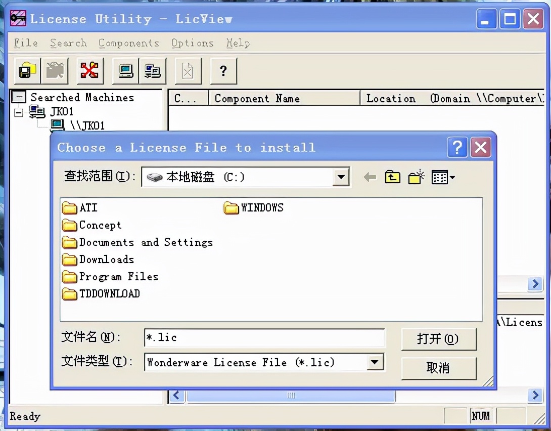 intouch安装必备组件时发生故障,intouch实例教程
