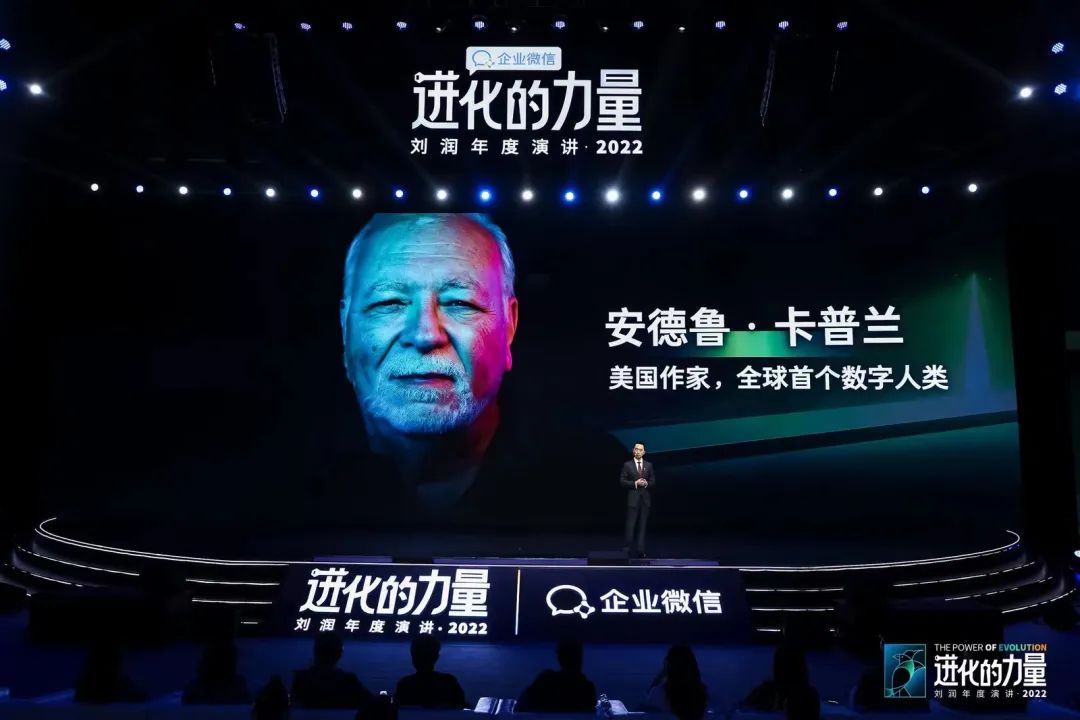 刘润2022跨年演讲进化的力量文字,进化的力量刘润年度演讲思维导图