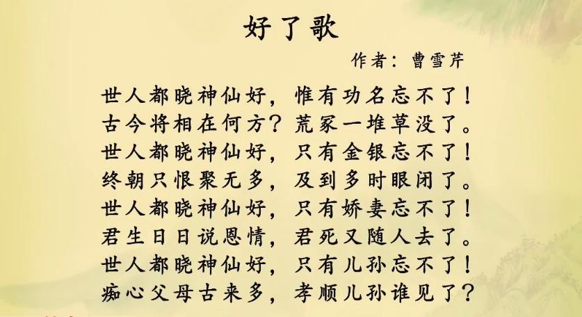 铁拐李是渡了其他七位神仙吗,铁拐李为什么是鬼仙