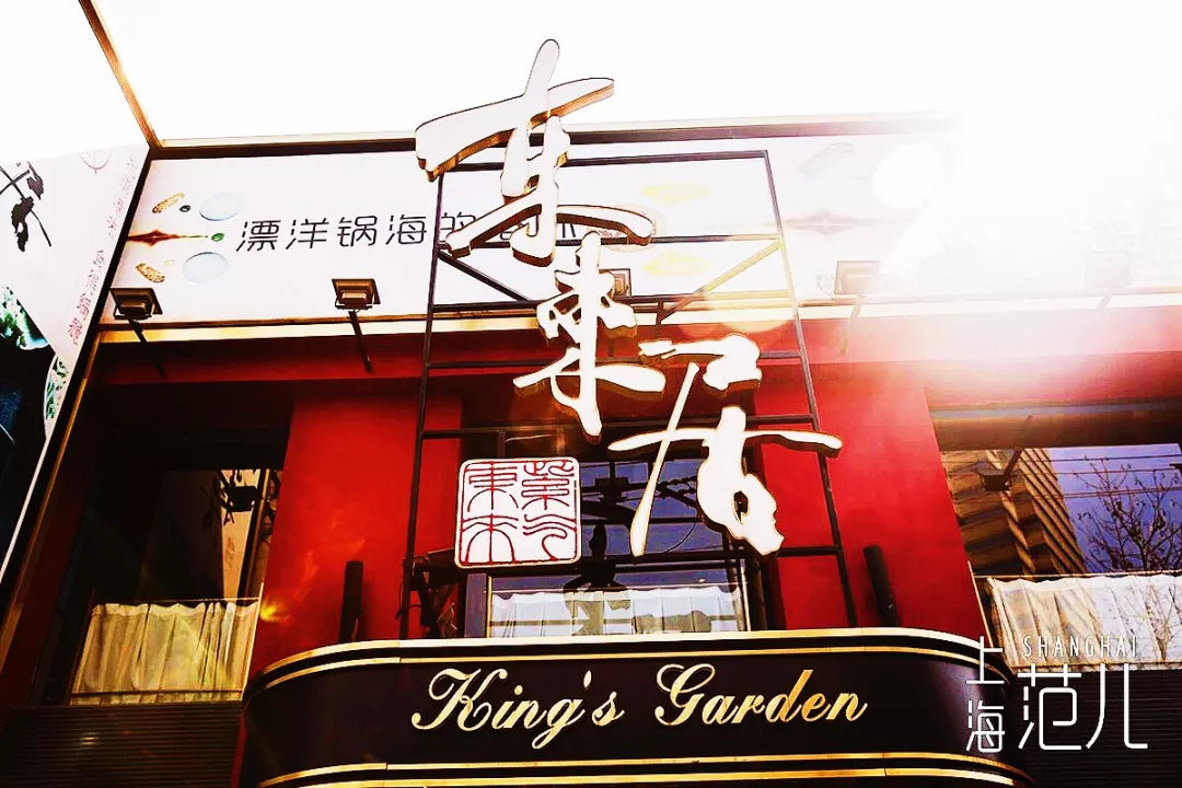 上海美食火锅攻略,上海美食现在火的火锅