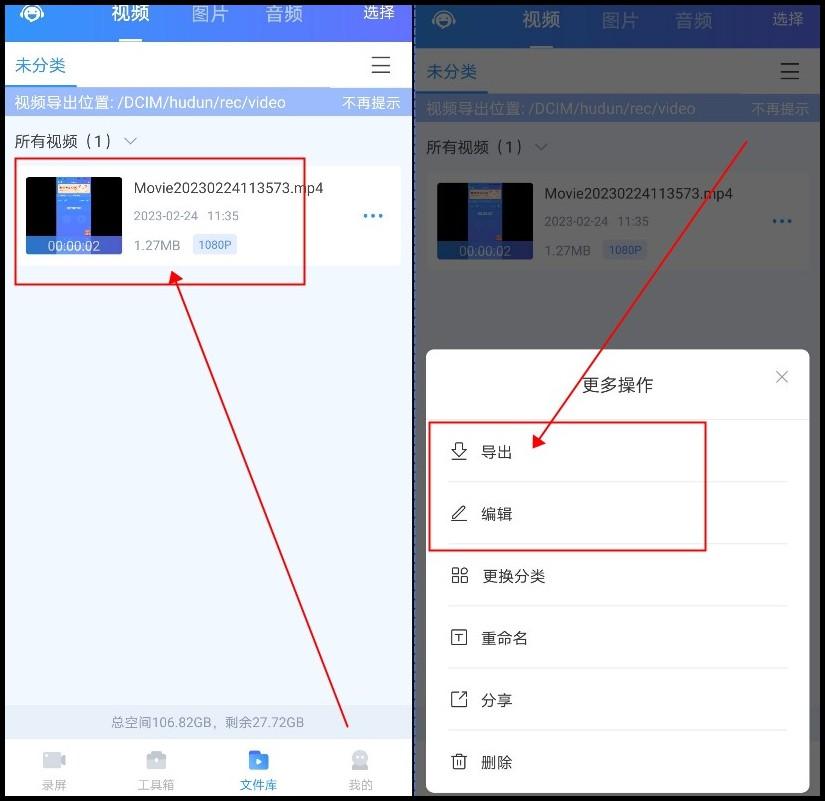 苹果13promax录屏怎么没声音,手机录屏没有声音是什么原因