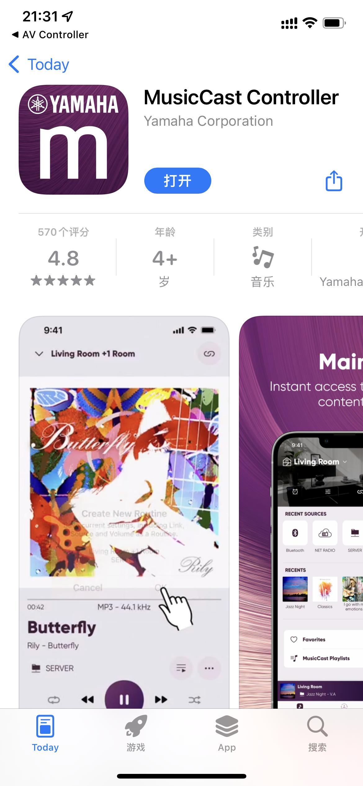 188寸家庭影院再升级7.1.4全景声，雅马哈旗舰RX-A8A评测