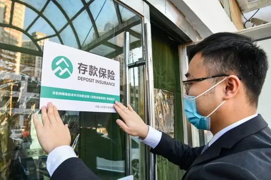 银行破产的话怎么办,银行破产夫妻双方存款怎么赔付