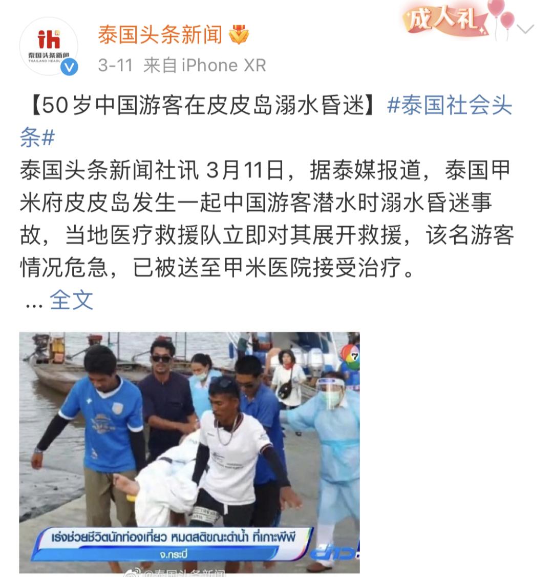 泰国男模餐厅爆火原因,泰国澄清男模餐厅事件