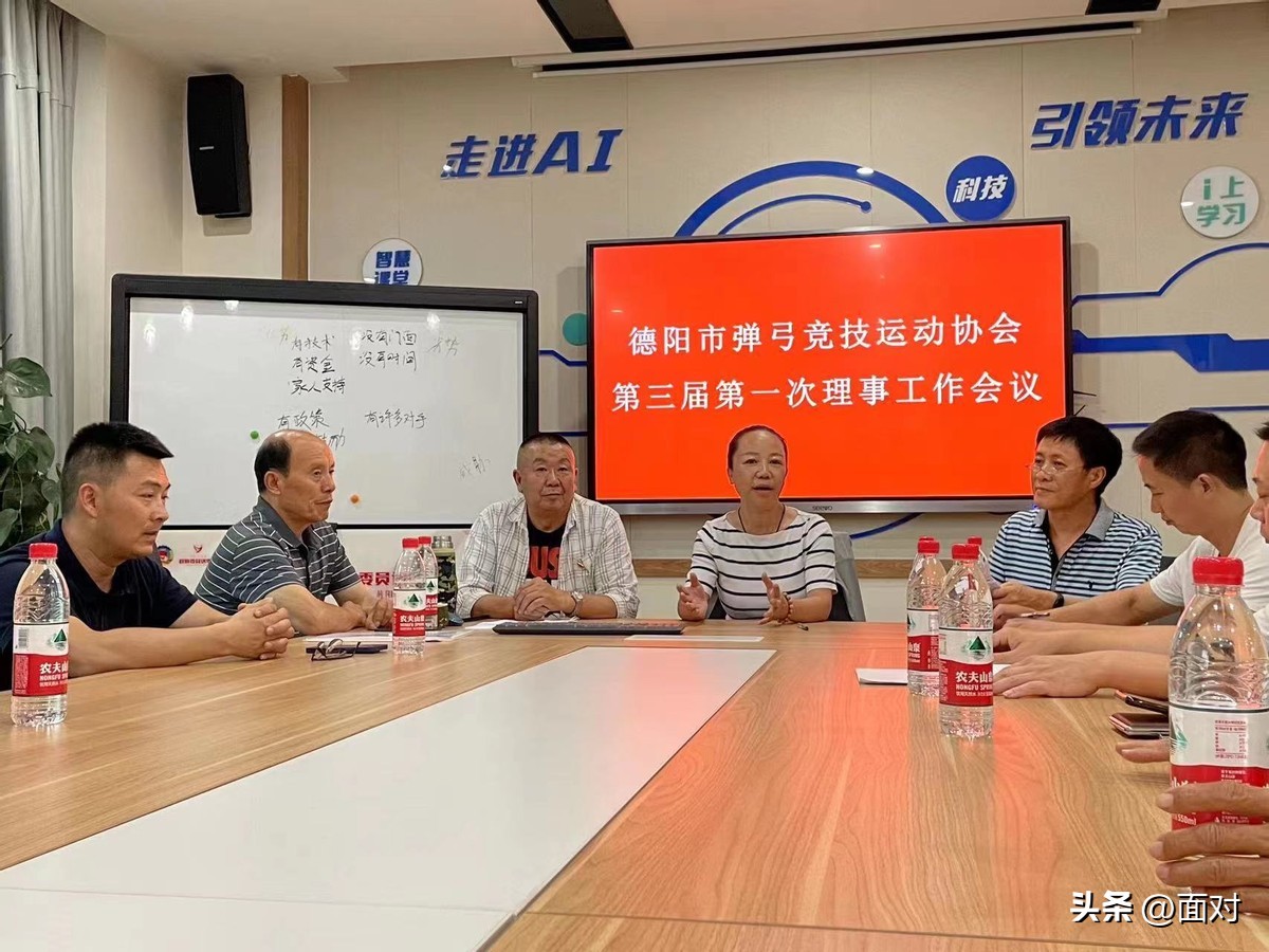 德阳弹弓协会,濮阳市弹弓竞技运动协会