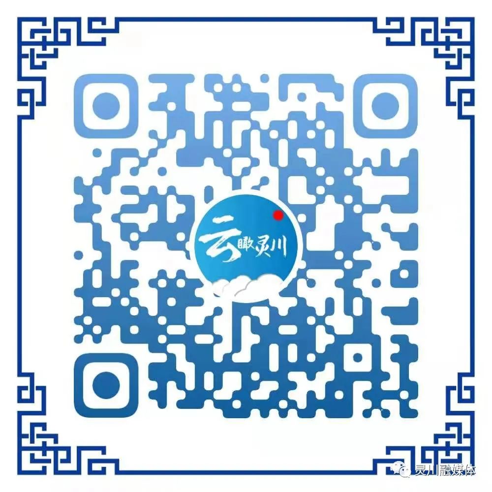 灵川廉政文化村,清廉乡村建设廉政文化