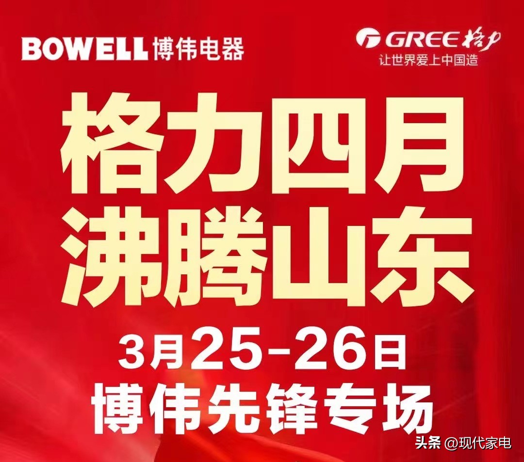 格力公司给专卖店配新能源汽车,格力送礼物是真的吗