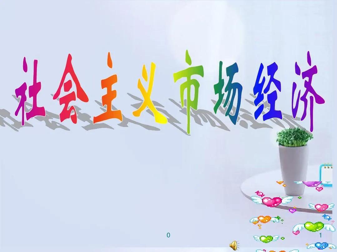 上班工资低，还要看别人的脸色，准备辞职自己创业可以吗？