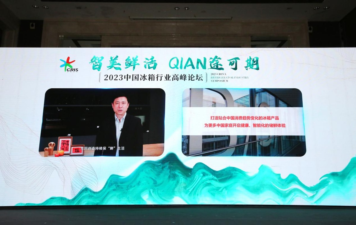 嵌入式系统冰箱设计,嵌入式冰箱通过哪些技术实现的