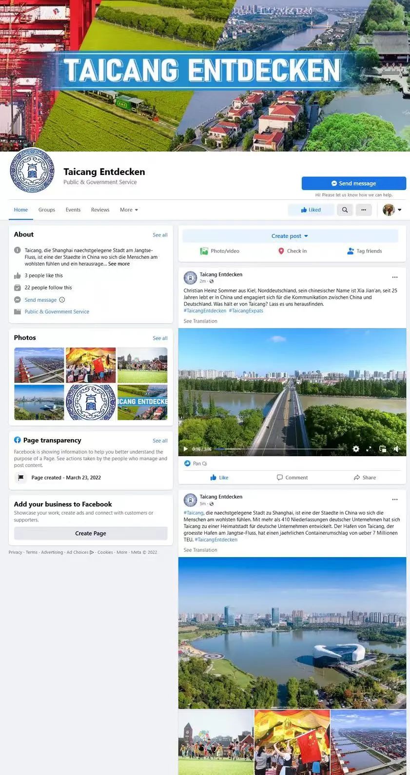 太仓国际性奖项有哪些,太仓亿元大奖