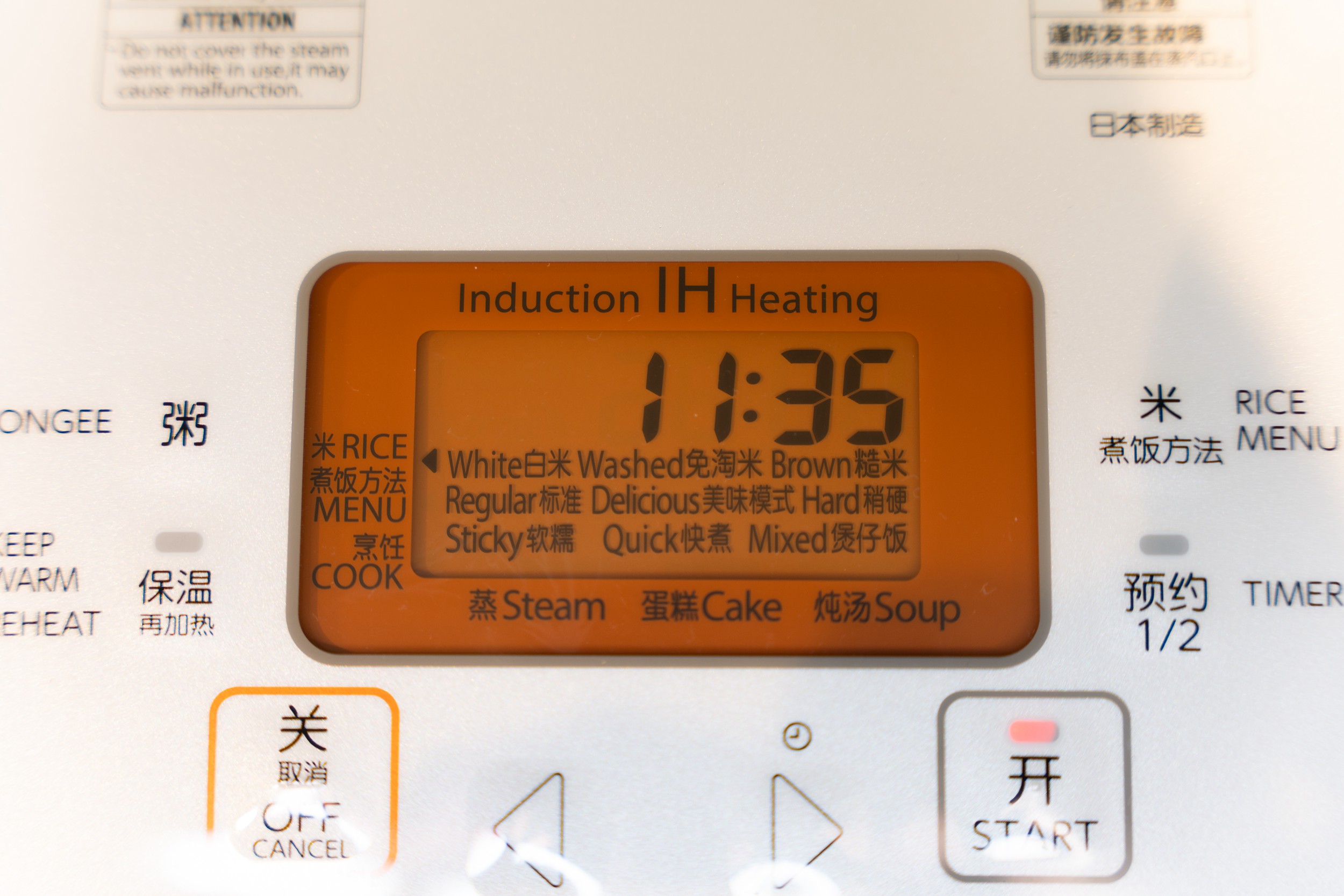 能煮三斤米饭用多大的电饭锅,东芝电饭煲超快煮