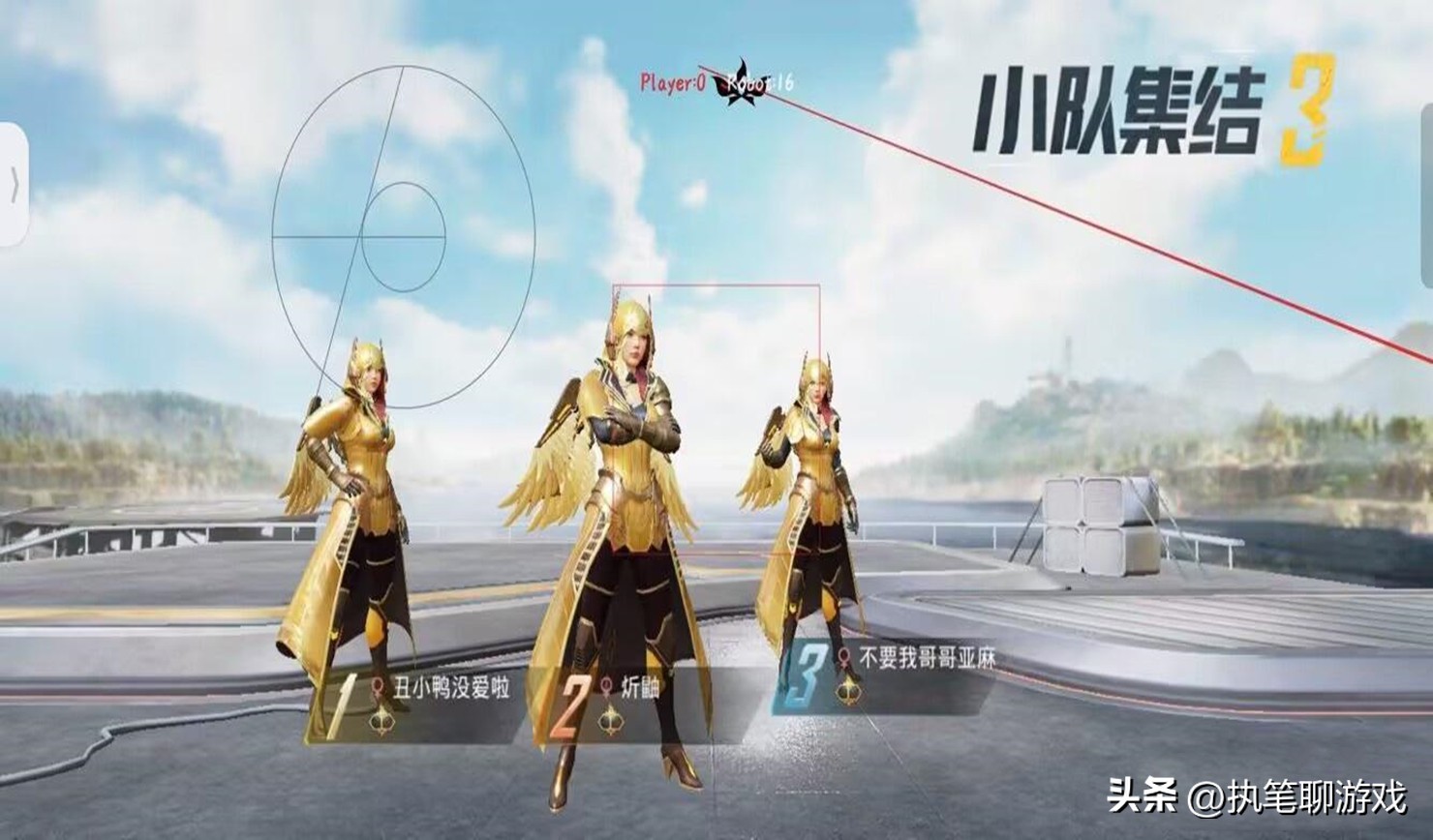 炽羽金尊进入青铜队,炽羽金尊和黄金风衣青铜号