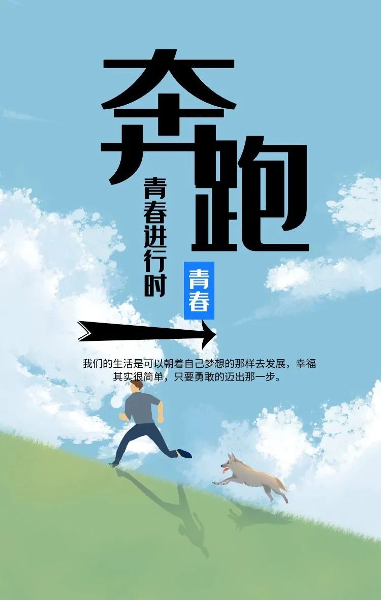 早安经典语录语句图片,早安经典语录及图片