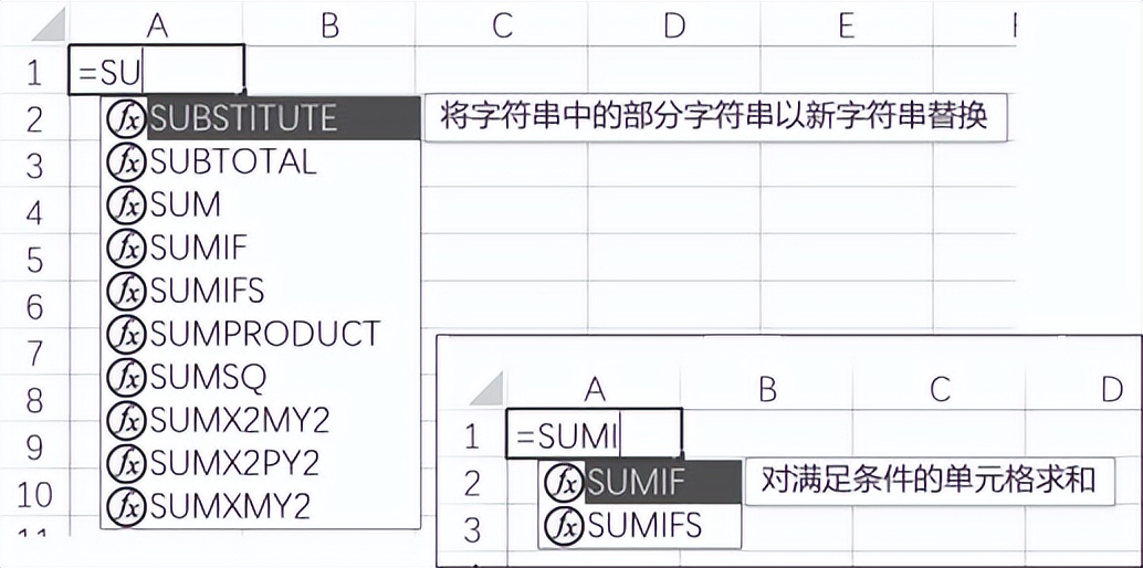 excel中函数的应用,excel怎么输入日期函数