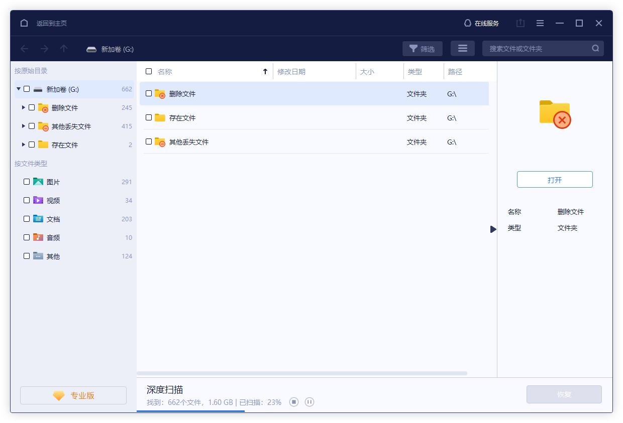 电脑蓝屏开机显示reboot,电脑开机显示booterror