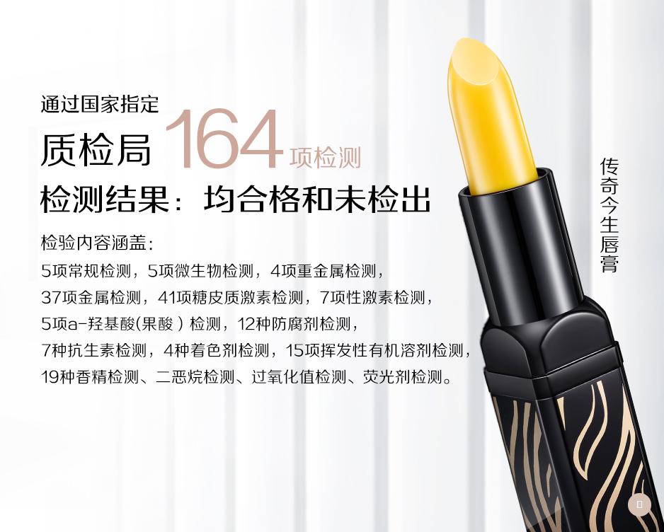 传奇今生唇膏哪里买正品旗舰店,传奇今生红樱桃健康唇膏正品价格