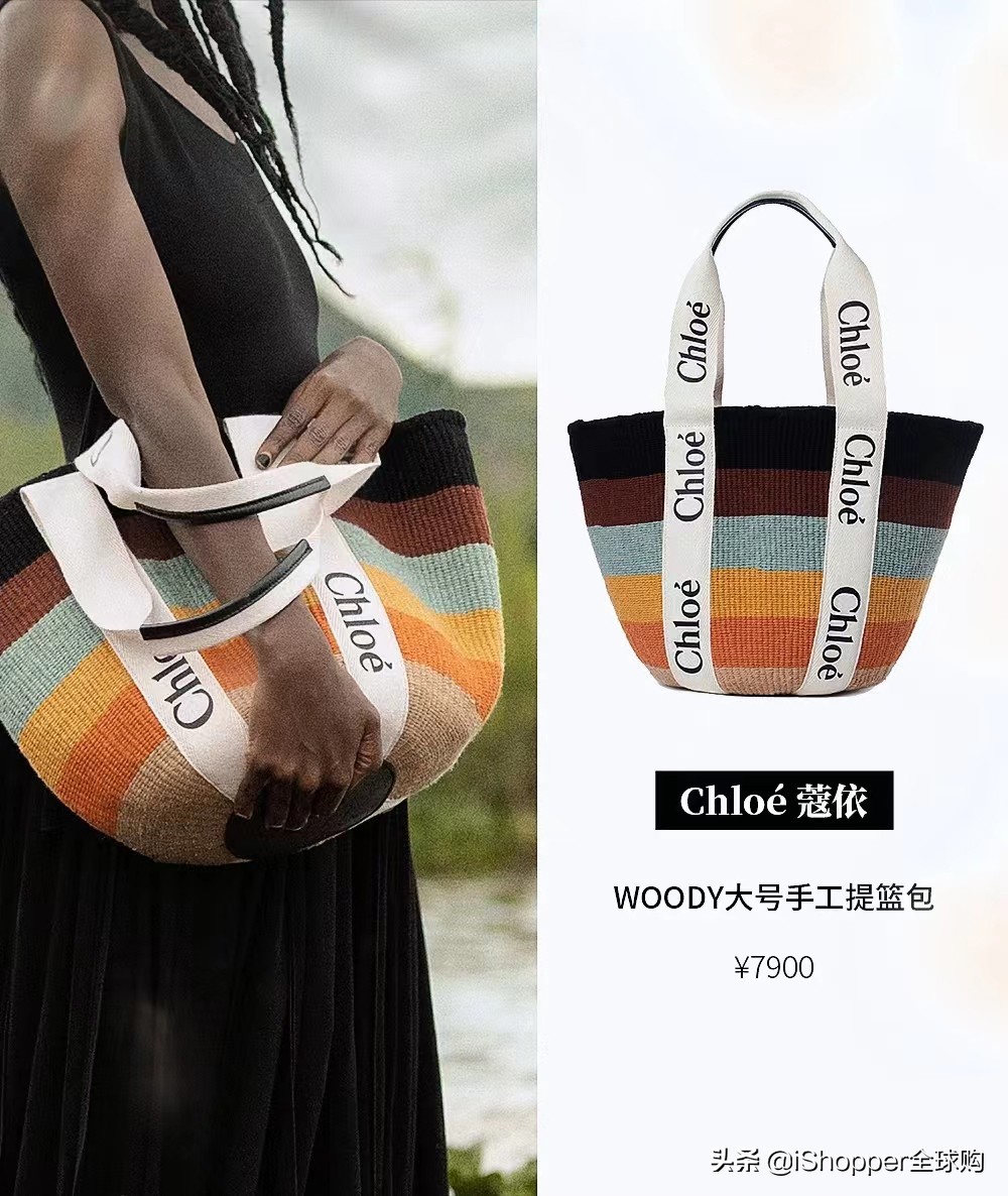 最新款的草编包 (原创新款轻奢草编包)