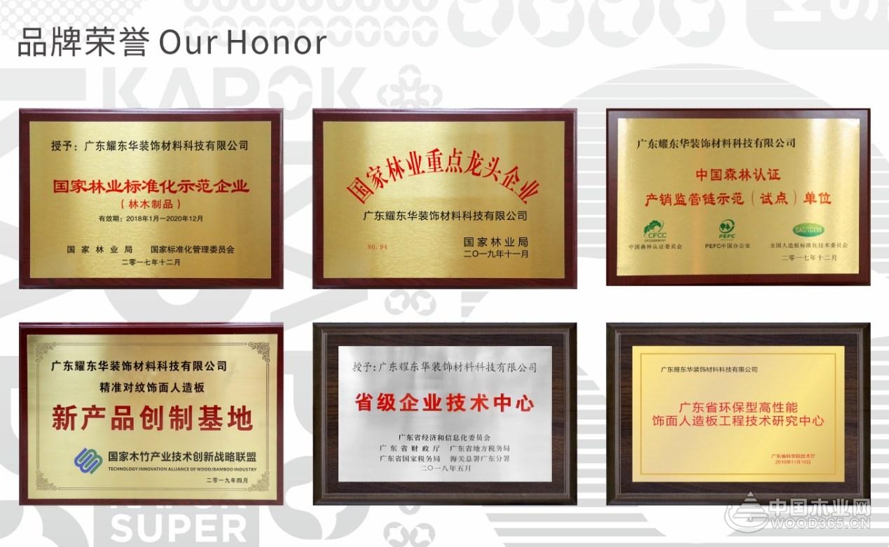 2023广州家博会直播现场,2023年广州华夏家博会夏季展