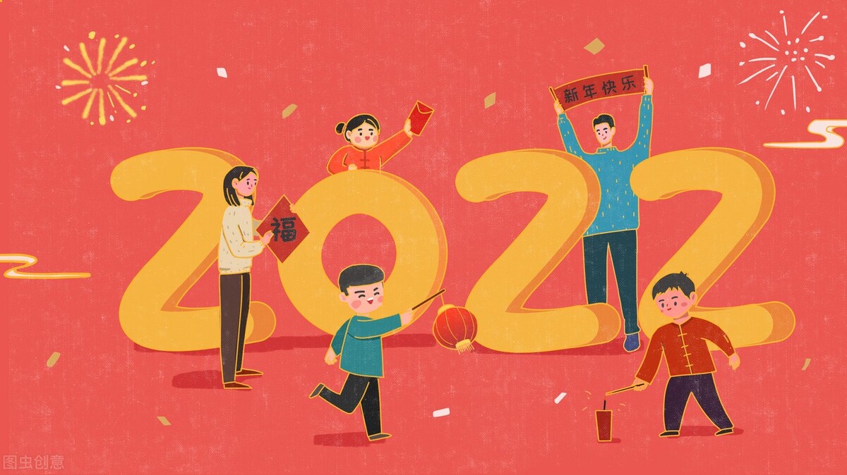 吉林众齐律师事务所亓凤国携全体律师给诸位同仁、朋友拜年