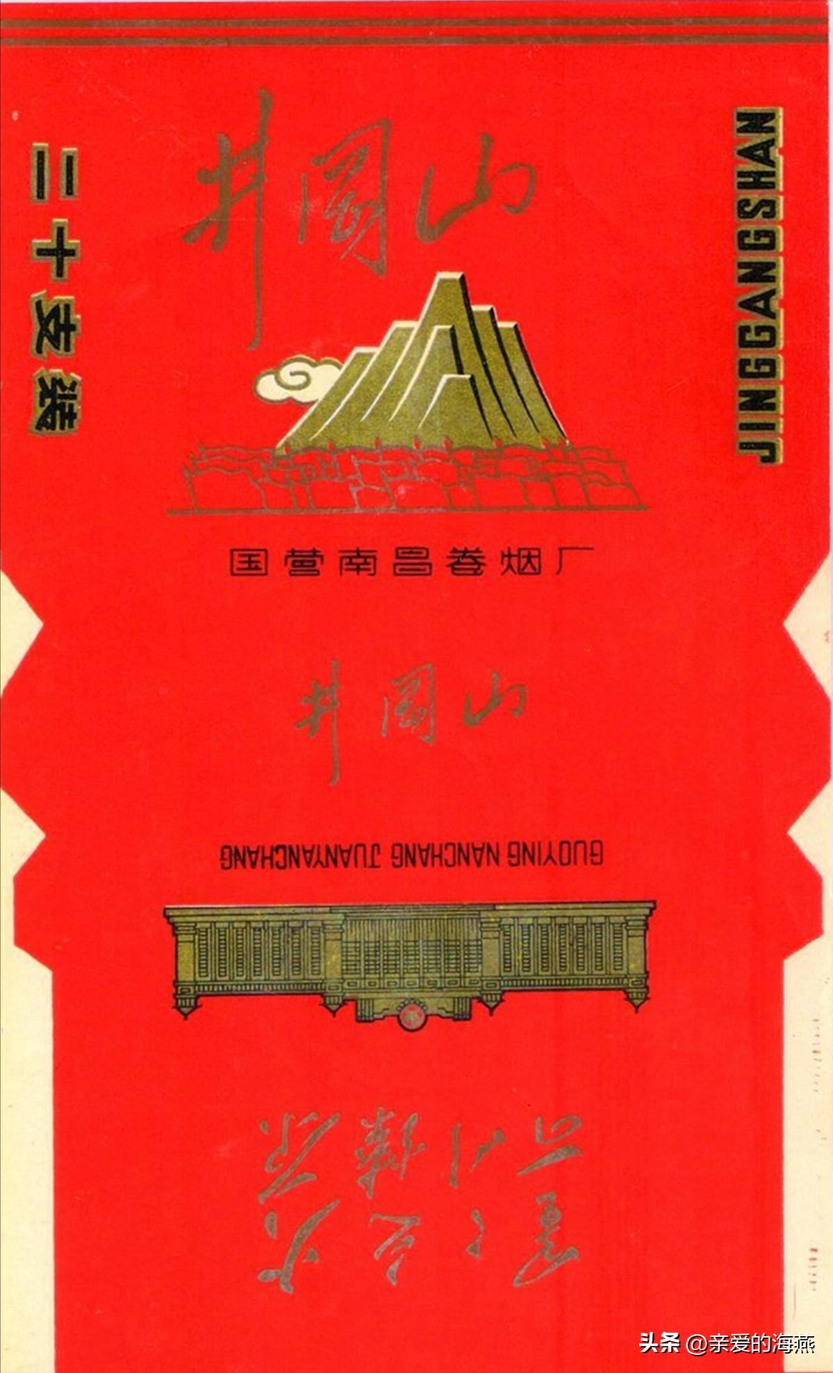 爷爷辈抽过的香烟,中国绝版老香烟见过五种以上