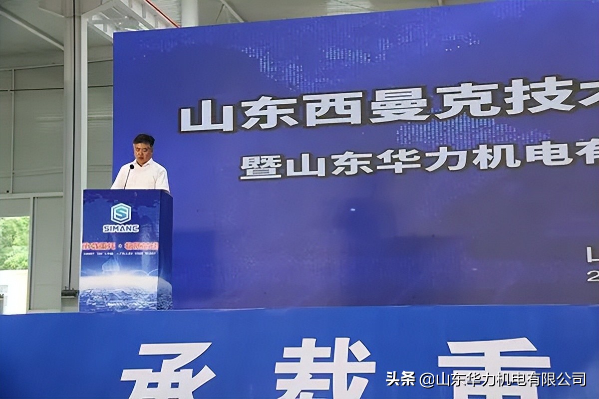 山东西曼克科技有限公司,山东西曼克技术有限公司喷雾机