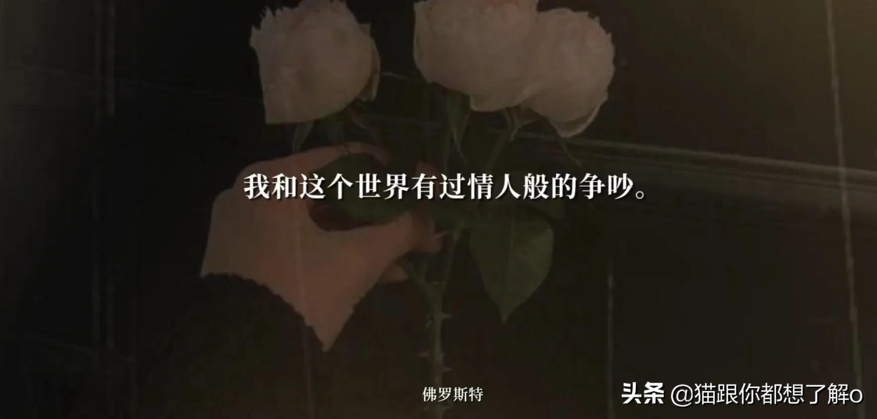 冷眼向生死，一骑过红尘｜文人们的墓志铭