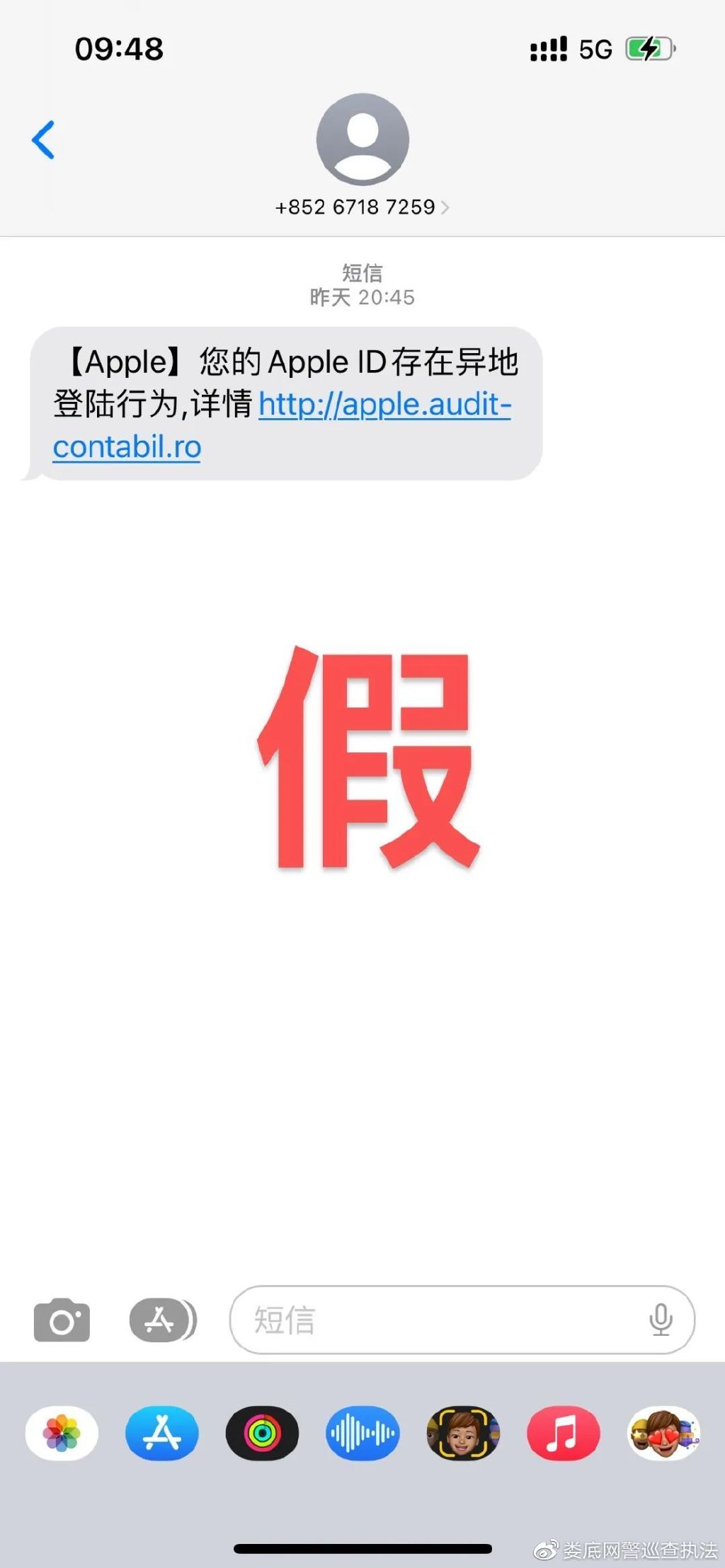 苹果用户被骗可以官方退款吗,针对苹果用户的诈骗