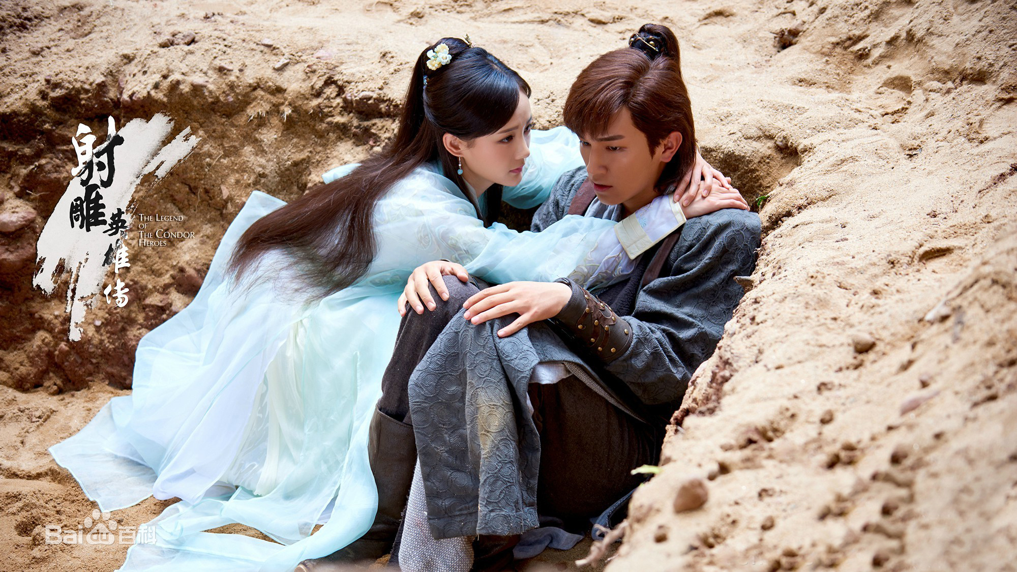 金庸怎么评价胡歌版射雕英雄传,如何评价金庸的一生