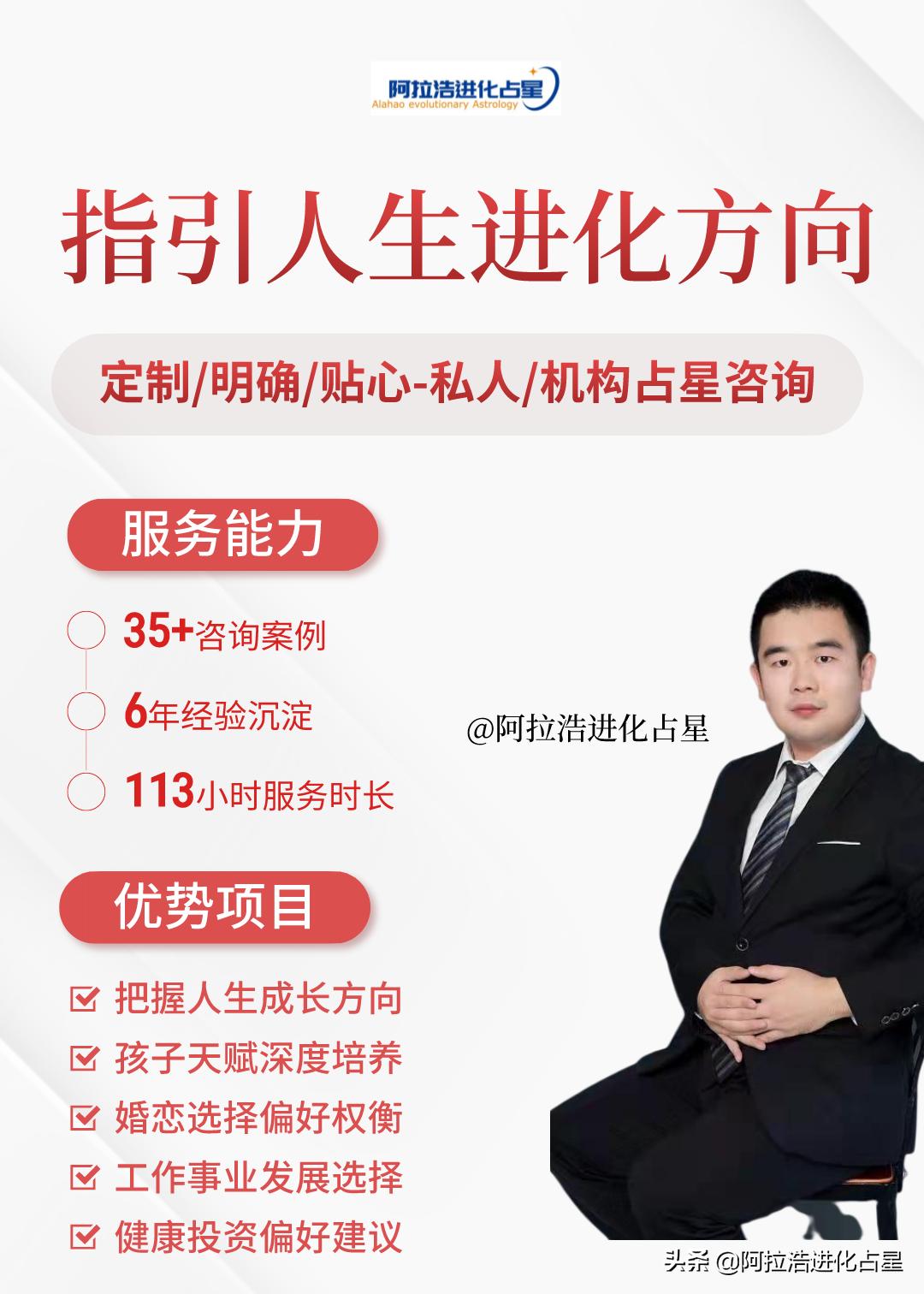 金牛座的重要星象分析,金牛座星盘怎么看最准